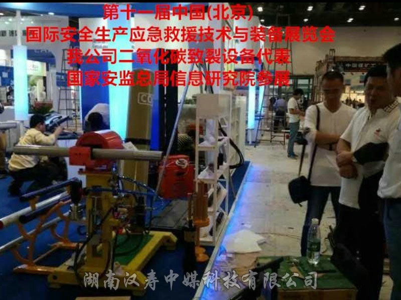 合作案例