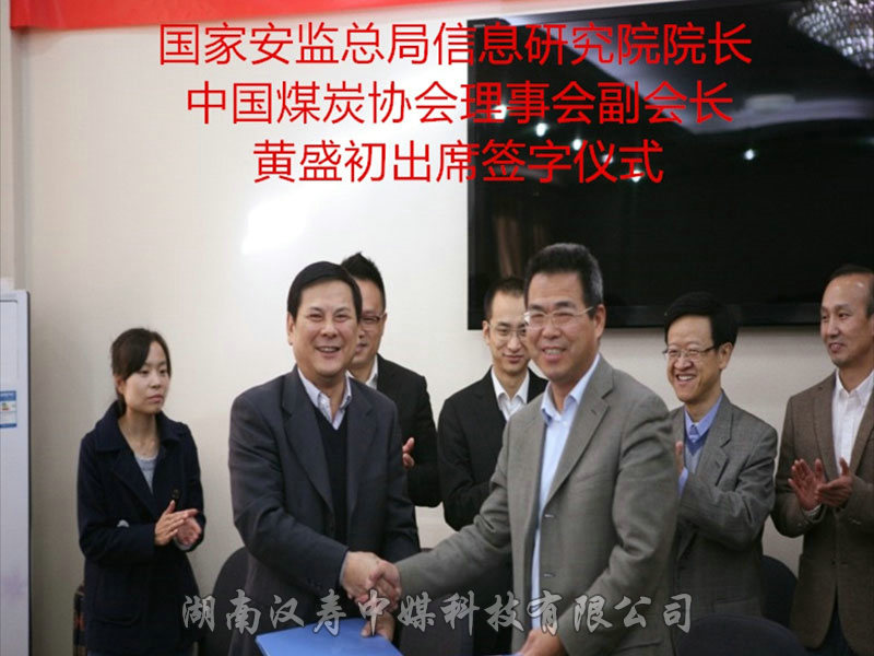 合作案例