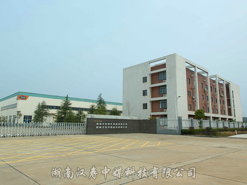 辦公大樓
