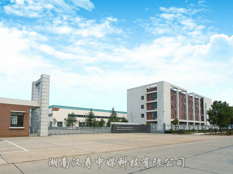 辦公大樓