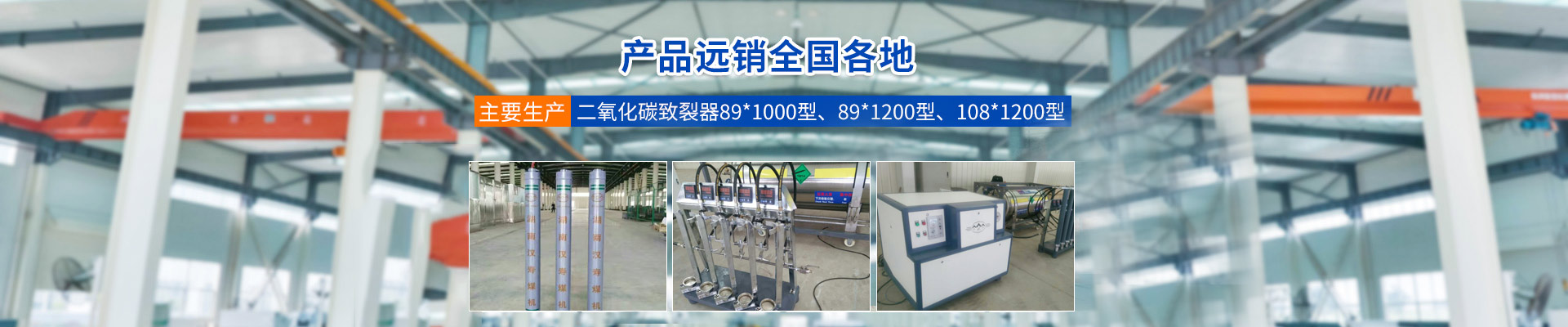 湖南漢壽中煤科技有限公司_煤礦支護產品生產|內、外注式單體液壓支柱生產|金屬頂梁支護生產