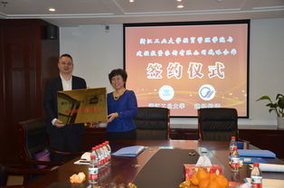 經(jīng)濟(jì)貿(mào)易咨詢(xún) 浙江工業(yè)大學(xué)經(jīng)貿(mào)管理學(xué)院的實(shí)踐與服務(wù)