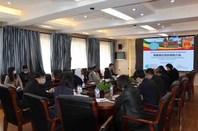 2021埃塞俄比亞經貿推介會在長春隆重舉行，文化紐帶助推中埃合作新篇章